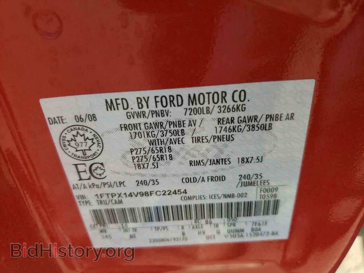 2008 FORD All Models - VIN: 1FTPX14V98FC22454 - Фото 12