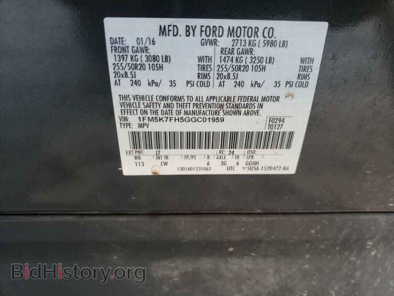 2016 FORD EXPLORER - VIN: 1FM5K7FH5GGC01959 - Фото 10