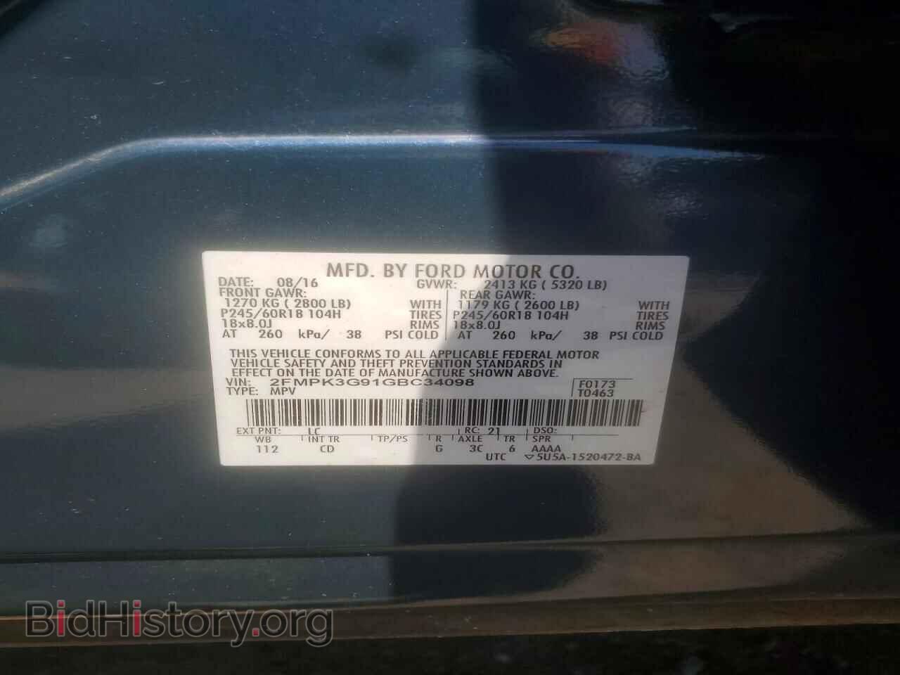 2016 FORD EDGE - VIN: 2FMPK3G91GBC34098 - Photo 13