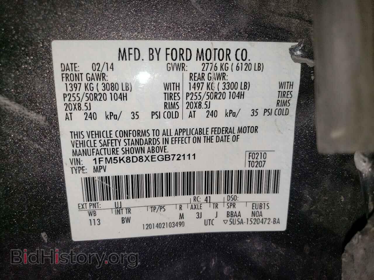 2014 FORD EXPLORER - VIN: 1FM5K8D8XEGB72111 - Фото 13