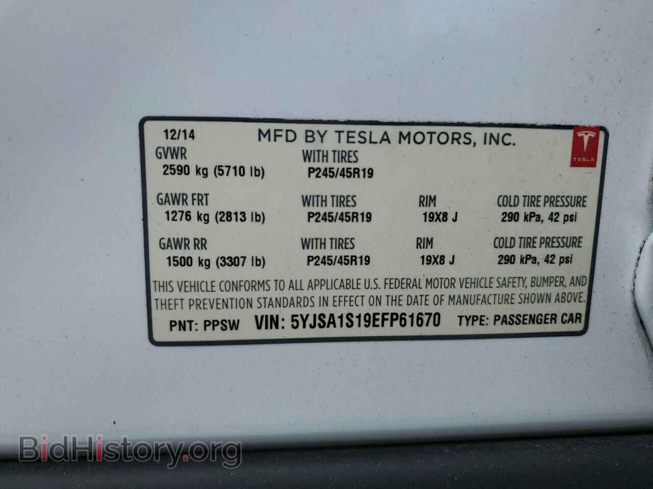 2014 TESLA MODEL S - VIN: 5YJSA1S19EFP61670 - Фото 13