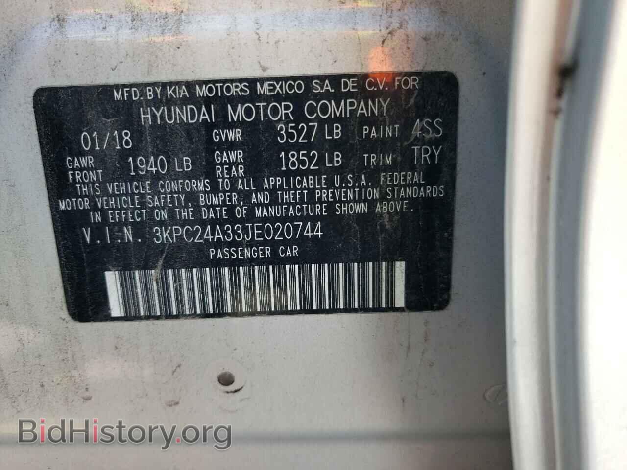 2018 HYUNDAI ACCENT - VIN: 3KPC24A33JE020744 - Фото 12
