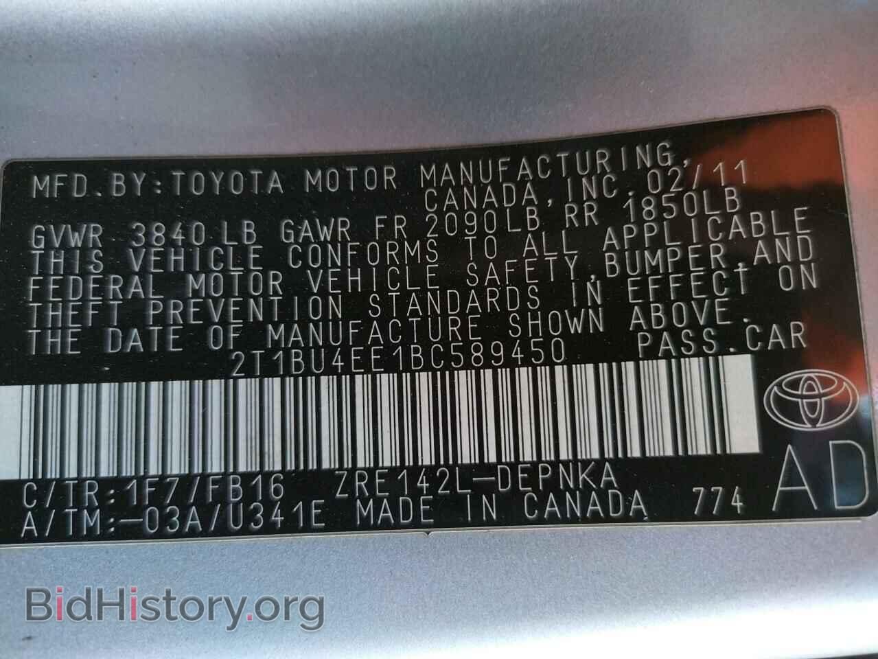 2011 TOYOTA COROLLA - VIN: 2T1BU4EE1BC589450 - Фото 10