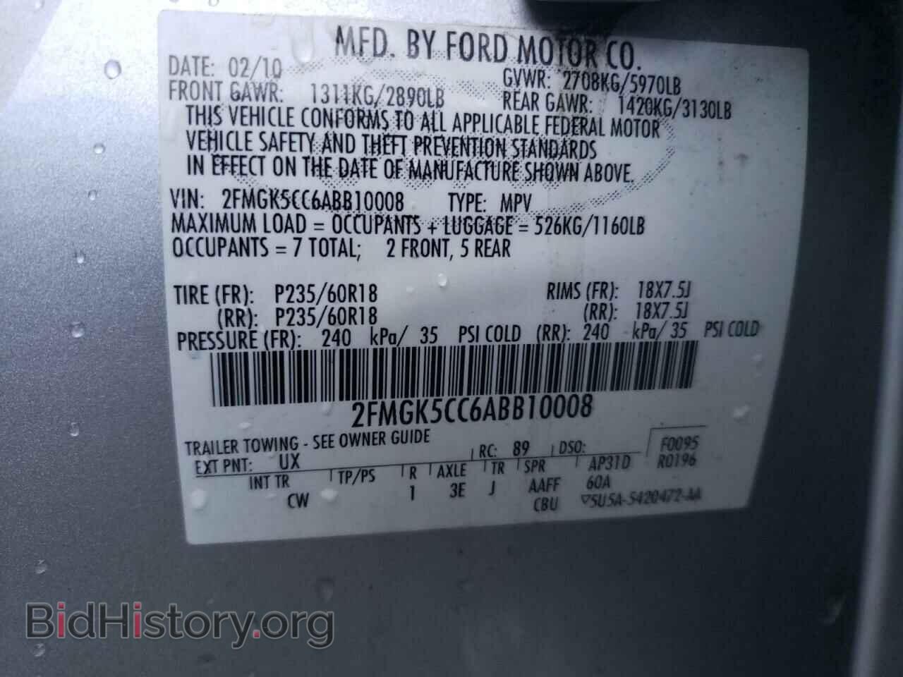 2010 FORD FLEX - VIN: 2FMGK5CC6ABB10008 - Фото 10