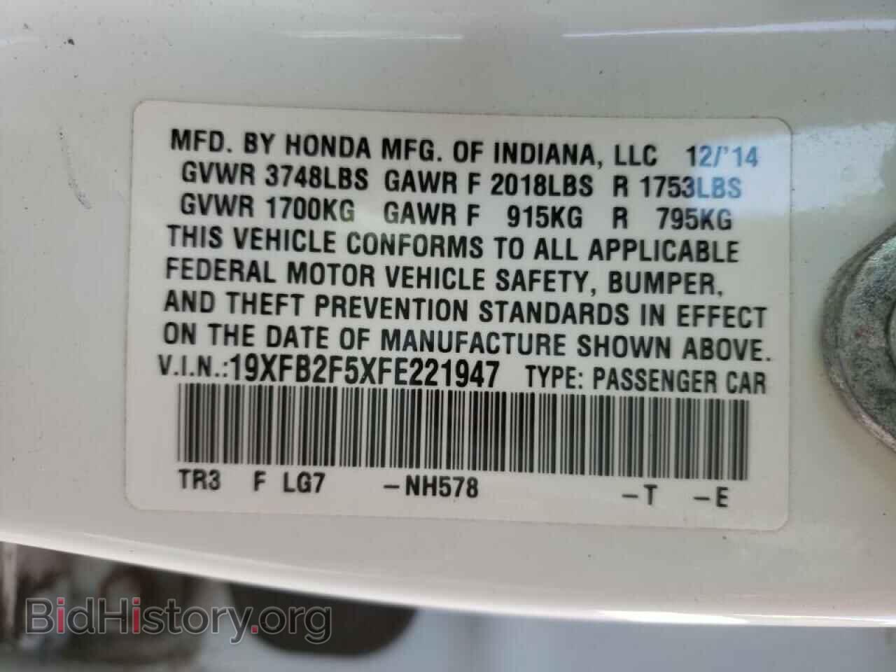 2015 HONDA CIVIC - VIN: 19XFB2F5XFE221947 - Фото 10