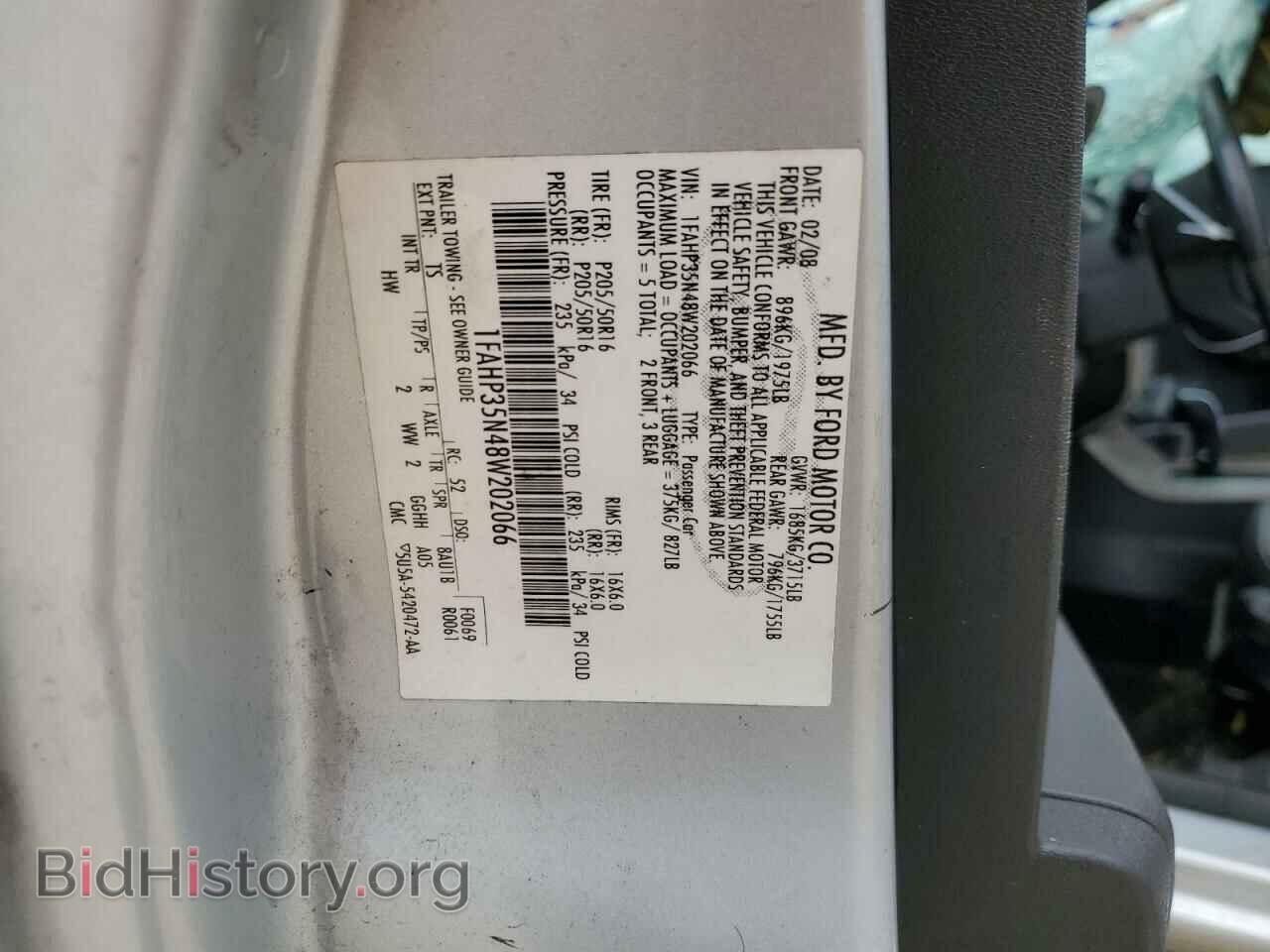 2008 FORD FOCUS - VIN: 1FAHP35N48W202066 - Фото 12