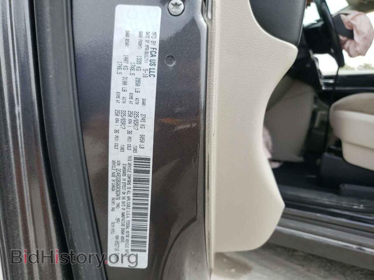 2016 DODGE CARAVAN - VIN: 2C4RDGBG0GR363476 - Фото 10