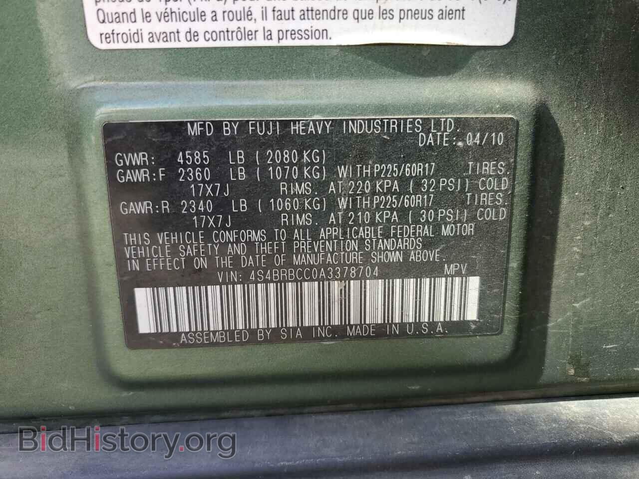 2010 SUBARU OUTBACK - VIN: 4S4BRBCC0A3378704 - Фото 10