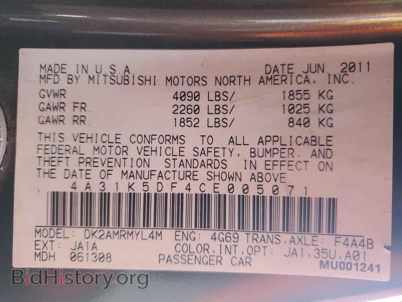 2012 MITSUBISHI ECLIPSE - VIN: 4A31K5DF4CE005071 - Фото 12