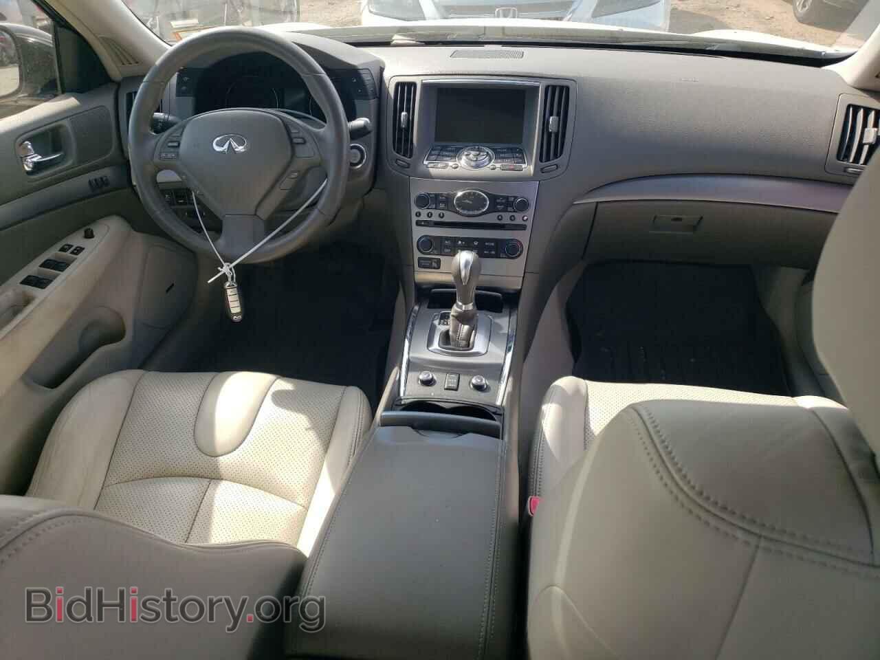2012 INFINITI G37 - VIN: JN1CV6AR8CM977966 - Фото 8