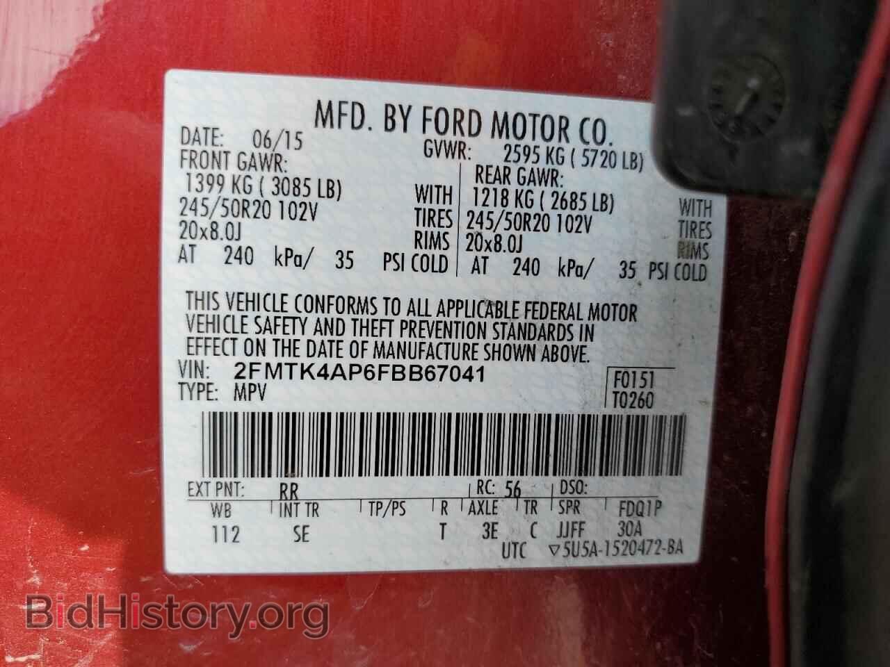 2015 FORD EDGE - VIN: 2FMTK4AP6FBB67041 - Фото 13