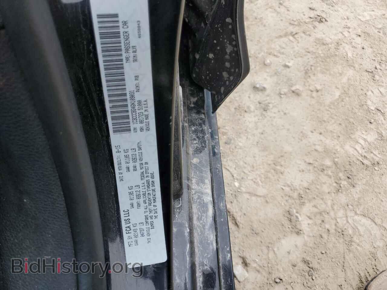 2016 CHRYSLER 200 - VIN: 1C3CCCBG4GN109031 - Фото 12