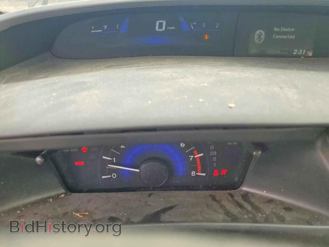 2013 HONDA CIVIC - VIN: 19XFB2F5XDE292207 - Photo 9