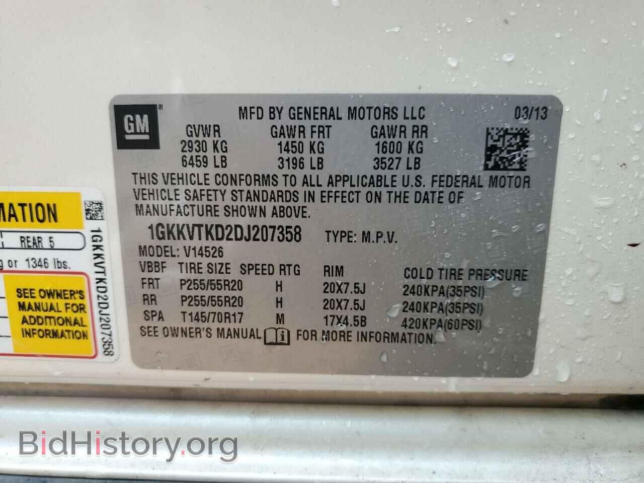 2013 GMC ACADIA DEN - VIN: 1GKKVTKD2DJ207358 - Фото 13