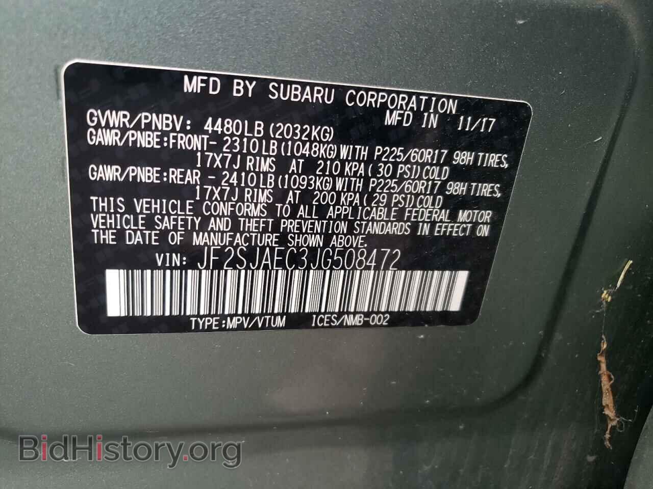 2018 SUBARU FORESTER - VIN: JF2SJAEC3JG508472 - Фото 10