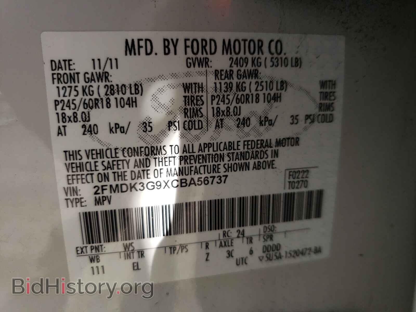 2012 FORD EDGE - VIN: 2FMDK3G9XCBA56737 - Фото 10