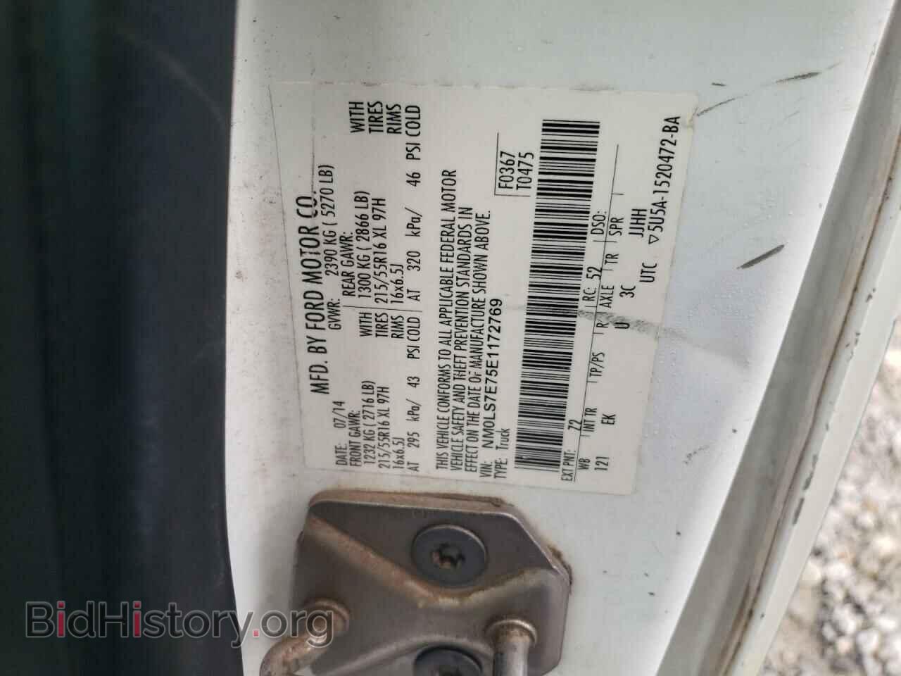 2014 FORD TRANSIT - VIN: NM0LS7E75E1172769 - Фото 13