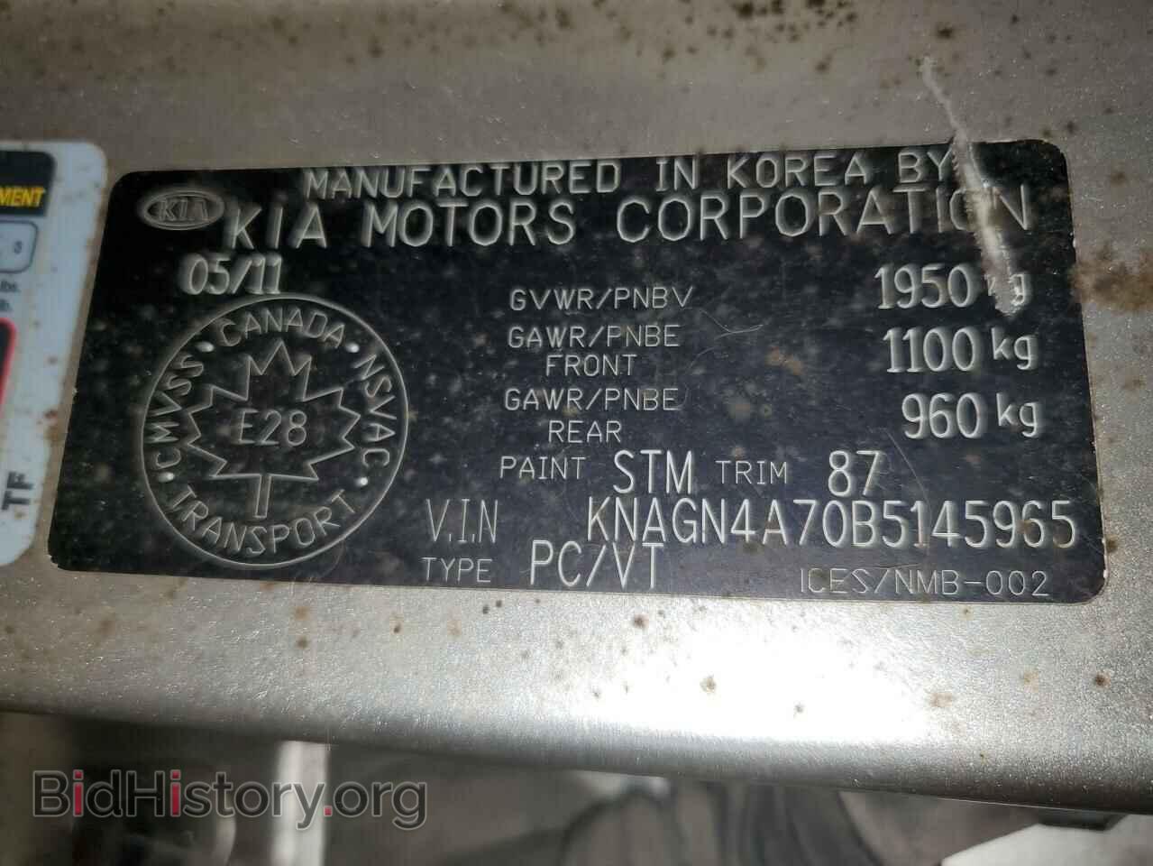 2011 KIA OPTIMA - VIN: KNAGN4A70B5145965 - Photo 13
