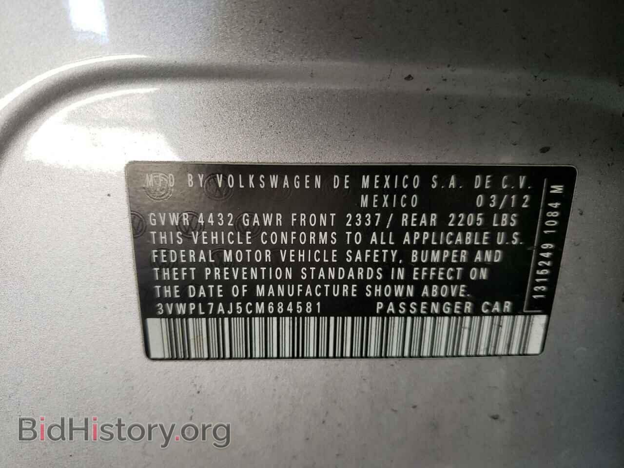 2012 VOLKSWAGEN JETTA - VIN: 3VWPL7AJ5CM684581 - Фото 10