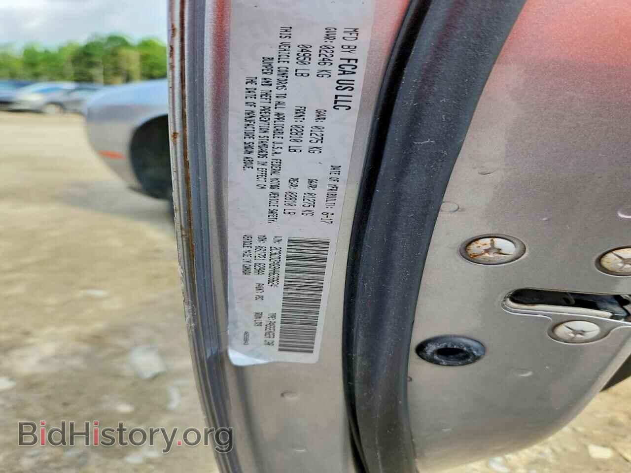 2017 DODGE CHALLENGER - VIN: 2C3CDZAG9HH636624 - Photo 13
