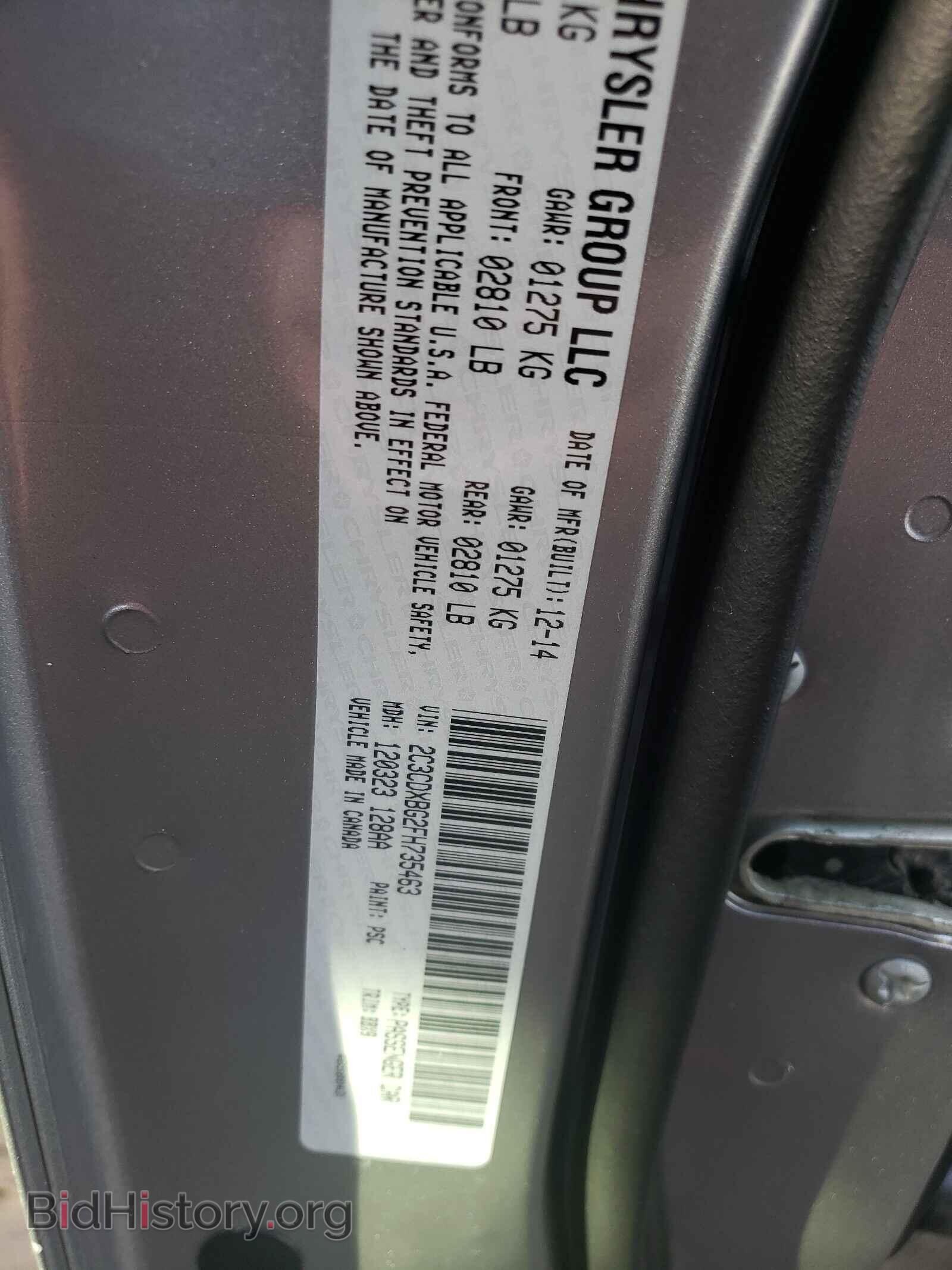 2015 DODGE CHARGER - VIN: 2C3CDXBG2FH735463 - Фото 10