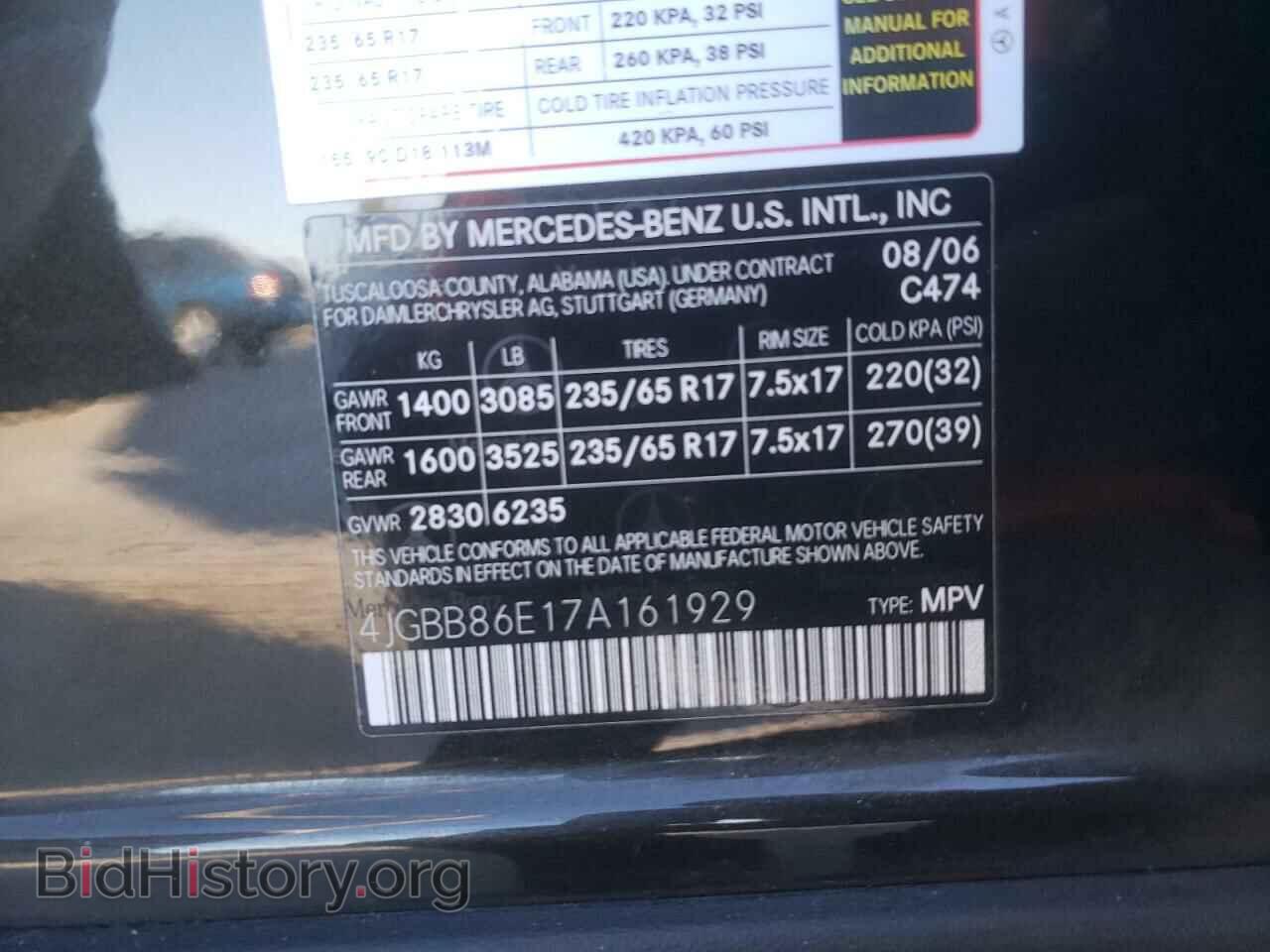 2007 MERCEDES-BENZ M-CLASS - VIN: 4JGBB86E17A161929 - Фото 10