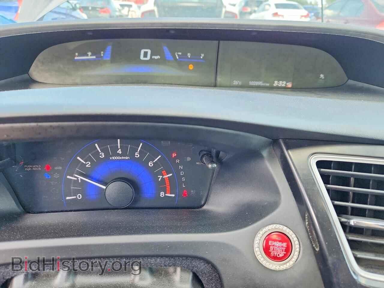 2015 HONDA CIVIC - VIN: 2HGFB2F54FH012094 - Фото 9