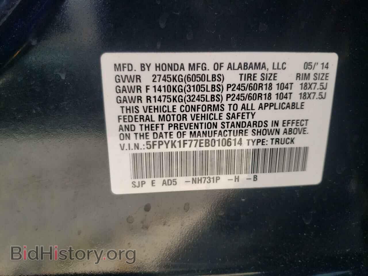 2014 HONDA RIDGELINE - VIN: 5FPYK1F77EB010614 - Фото 10