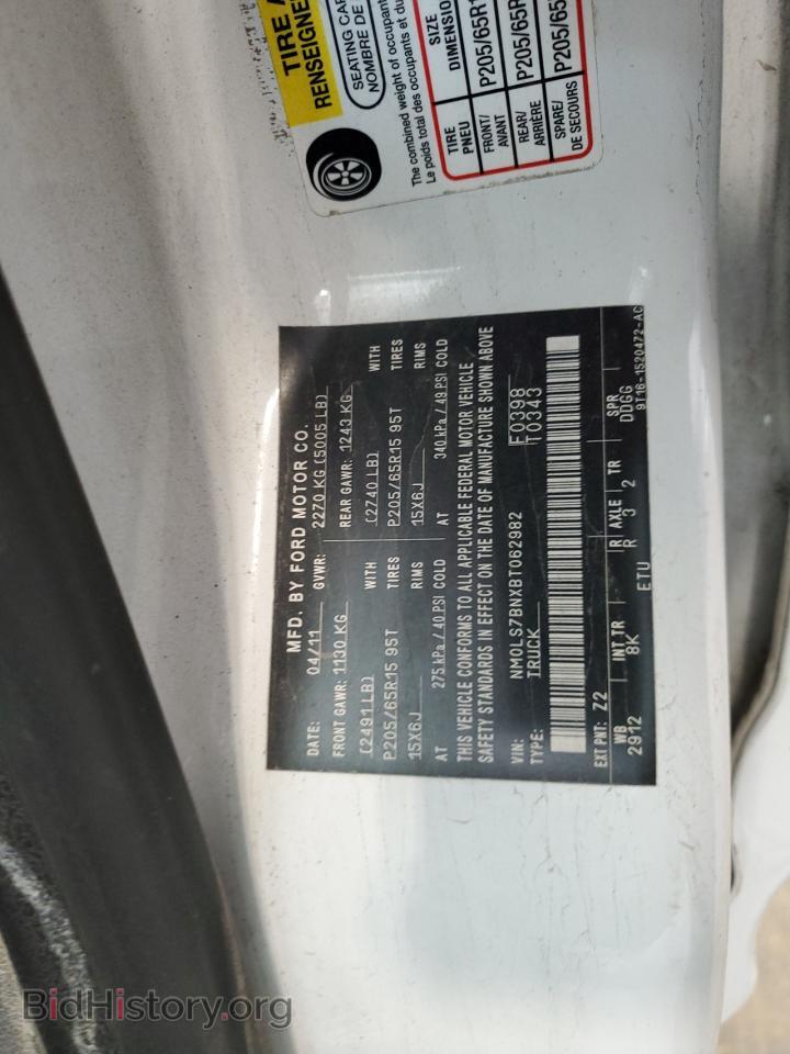 2011 FORD TRANSIT - VIN: NM0LS7BNXBT062982 - Фото 13