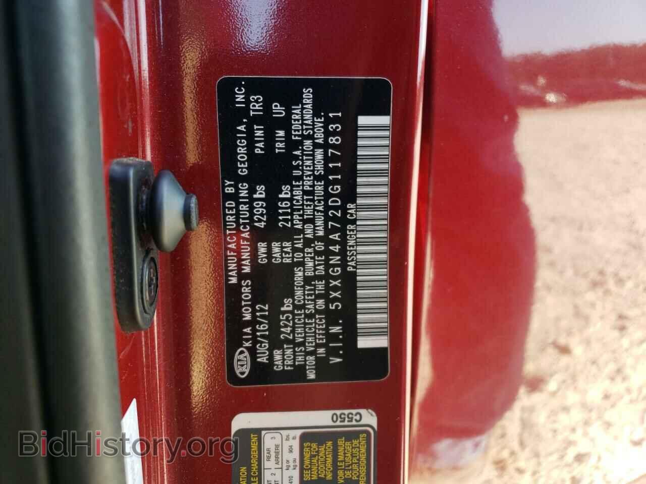 2013 KIA OPTIMA - VIN: 5XXGN4A72DG117831 - Photo 12