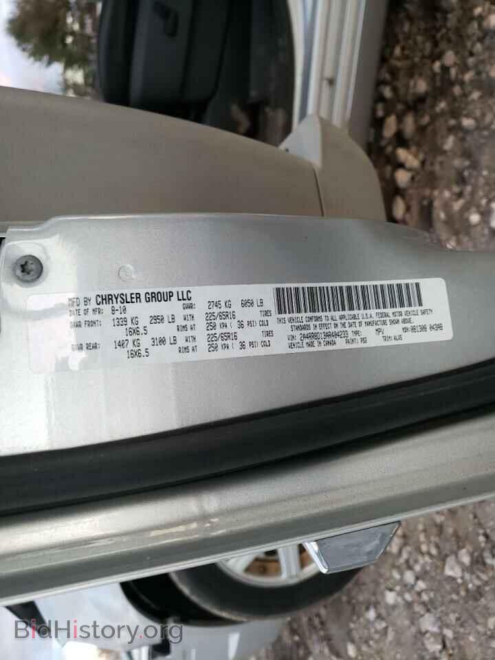 2010 CHRYSLER MINIVAN - VIN: 2A4RR8D13AR404233 - Фото 10