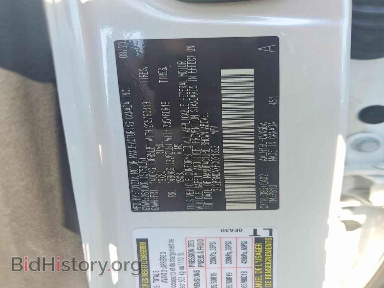 2023 LEXUS UNKNOWN - VIN: 2T2BBMCAXPC021822 - Photo 13