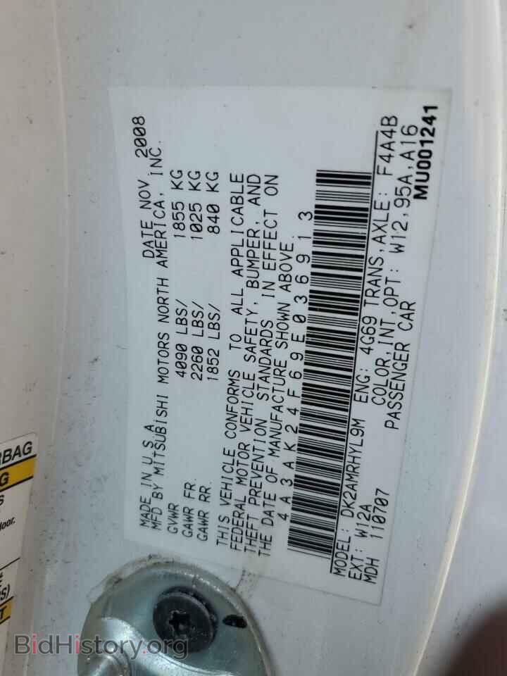 2009 MITSUBISHI ECLIPSE - VIN: 4A3AK24F69E036913 - Photo 12