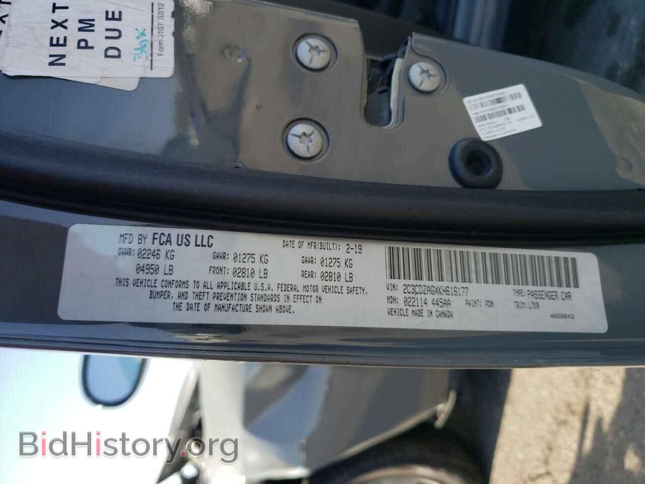 2019 DODGE CHALLENGER - VIN: 2C3CDZAGXKH616177 - Фото 10