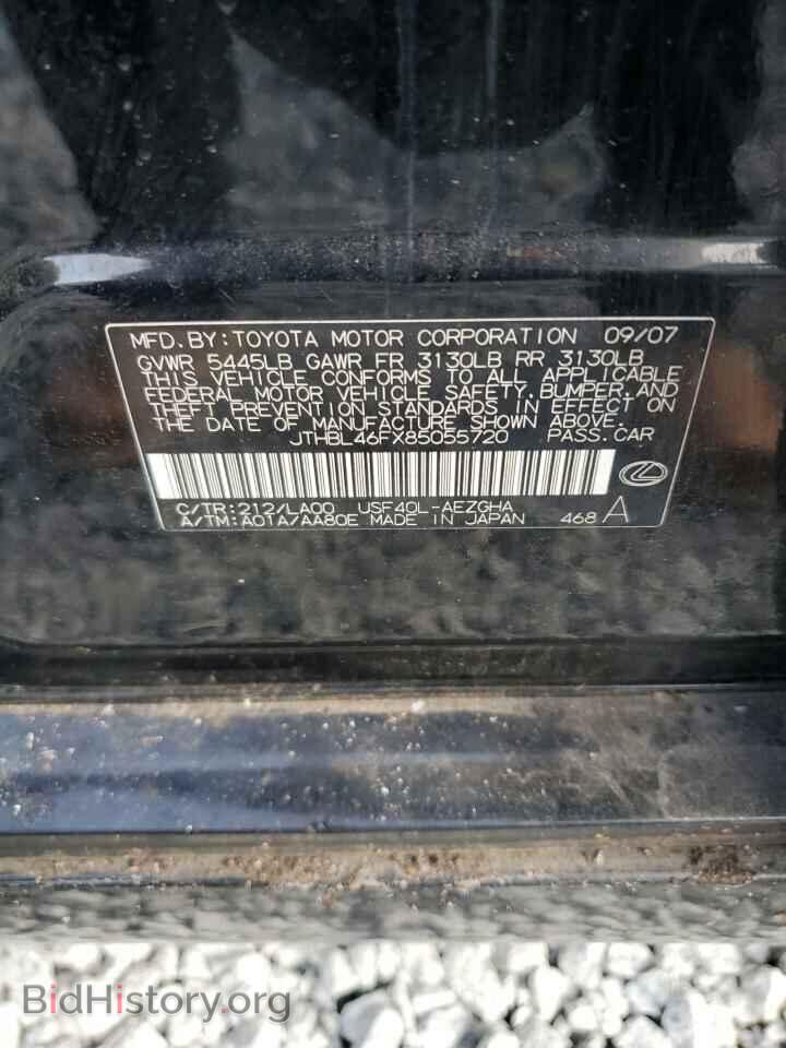 2008 LEXUS LS460 - VIN: JTHBL46FX85055720 - Photo 12