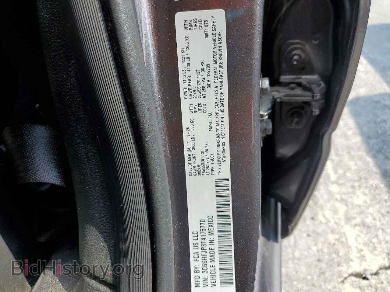 2026 RAM 1500 - VIN: 3C6SRFJP3T4175770 - Фото 12