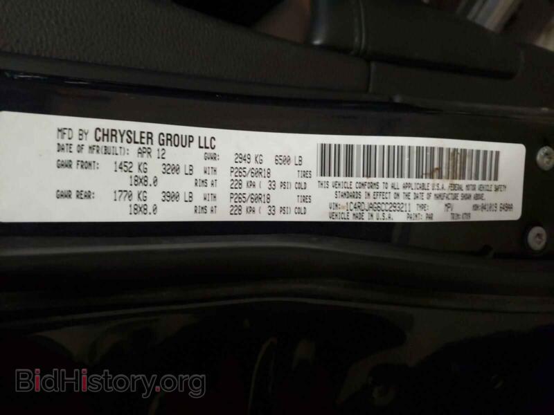 2012 Dodge DURANGO (VIN 1C4RDJAG6CC293211) — photo 10 of 10