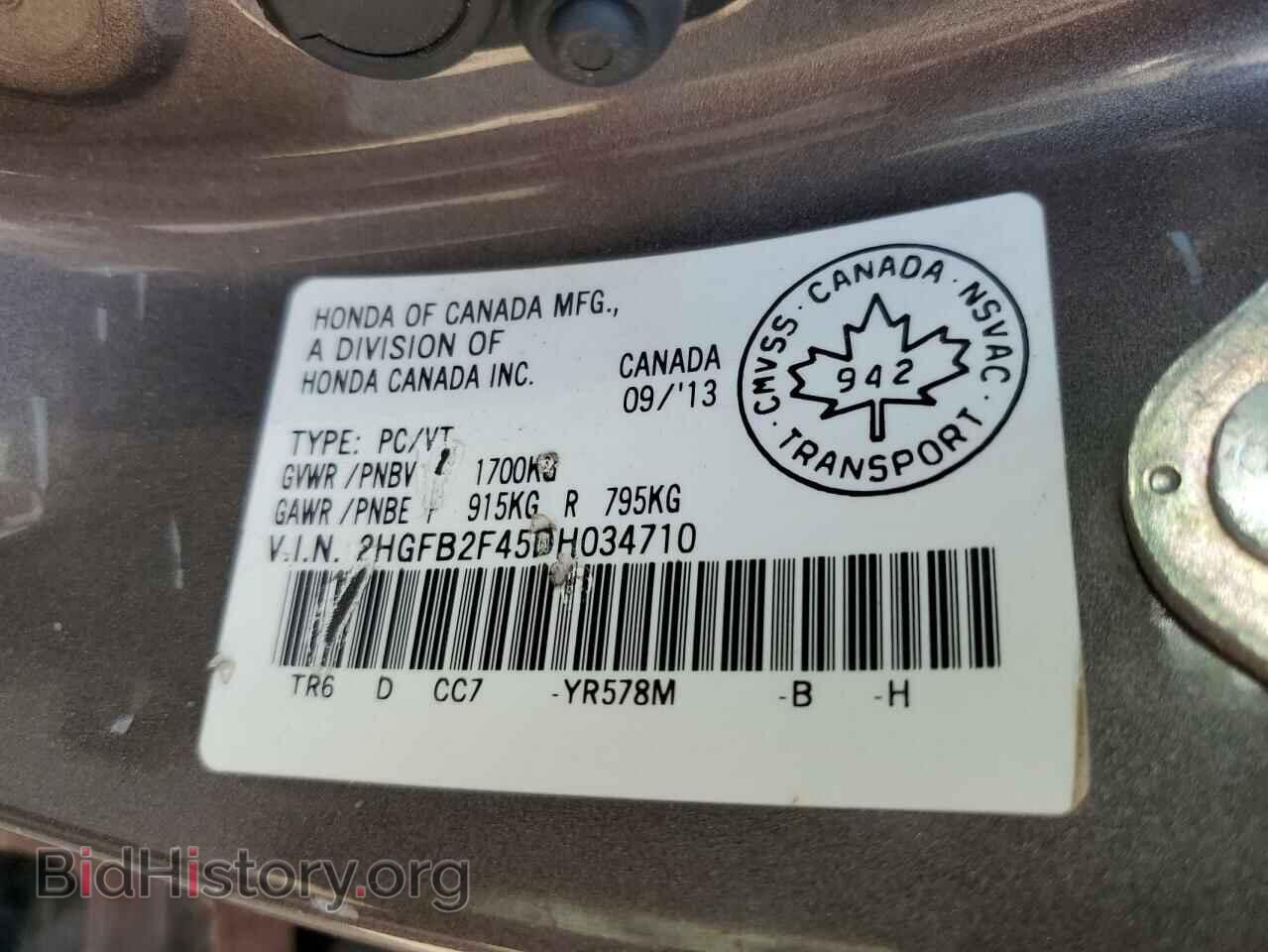 2013 HONDA CIVIC - VIN: 2HGFB2F45DH034710 - Фото 12