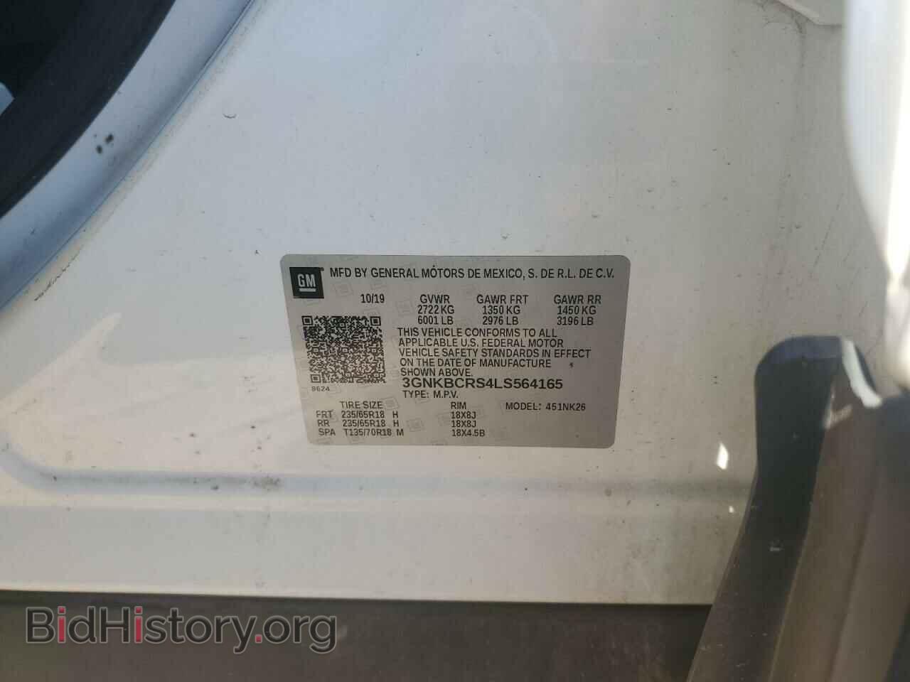 2020 CHEVROLET BLAZER - VIN: 3GNKBCRS4LS564165 - Фото 12
