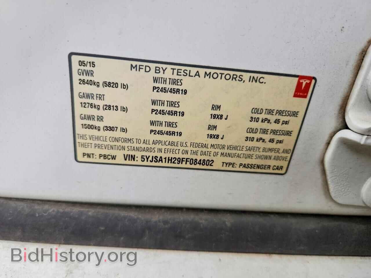 2015 TESLA MODEL S - VIN: 5YJSA1H29FF084802 - Photo 12