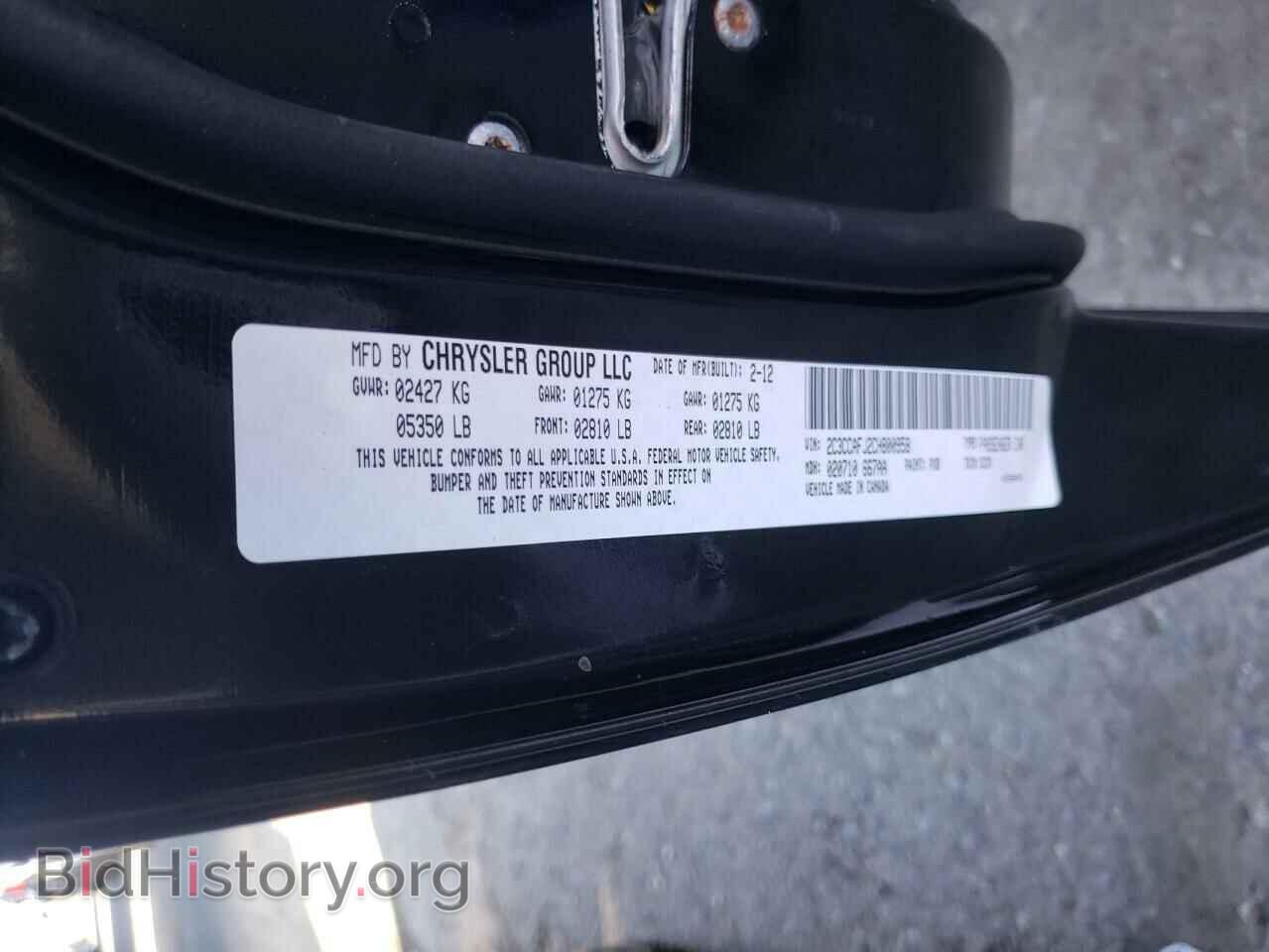2012 CHRYSLER 300 - VIN: 2C3CCAFJ2CH800958 - Фото 10