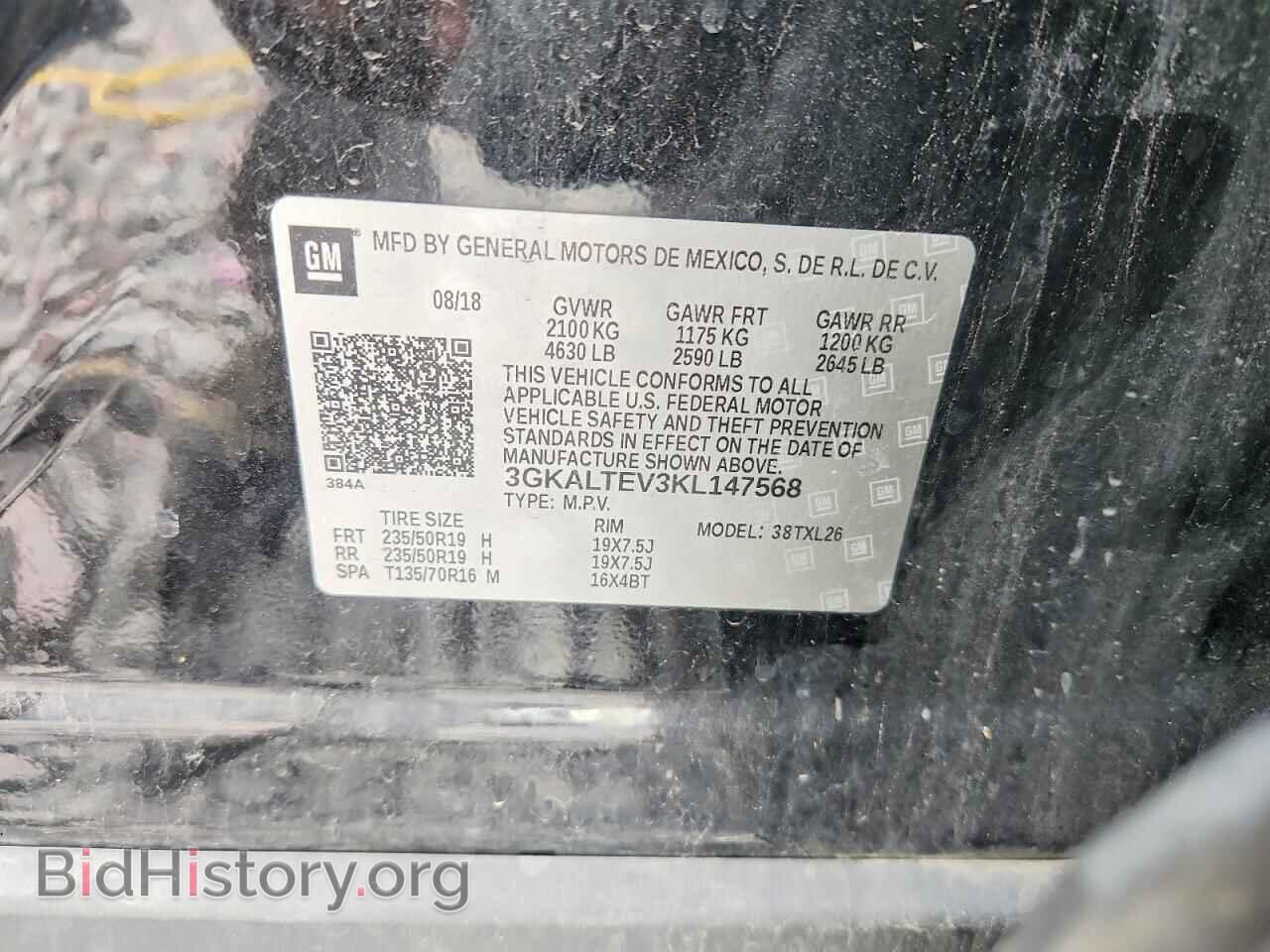 2019 GMC TERRAIN - VIN: 3GKALTEV3KL147568 - Photo 13