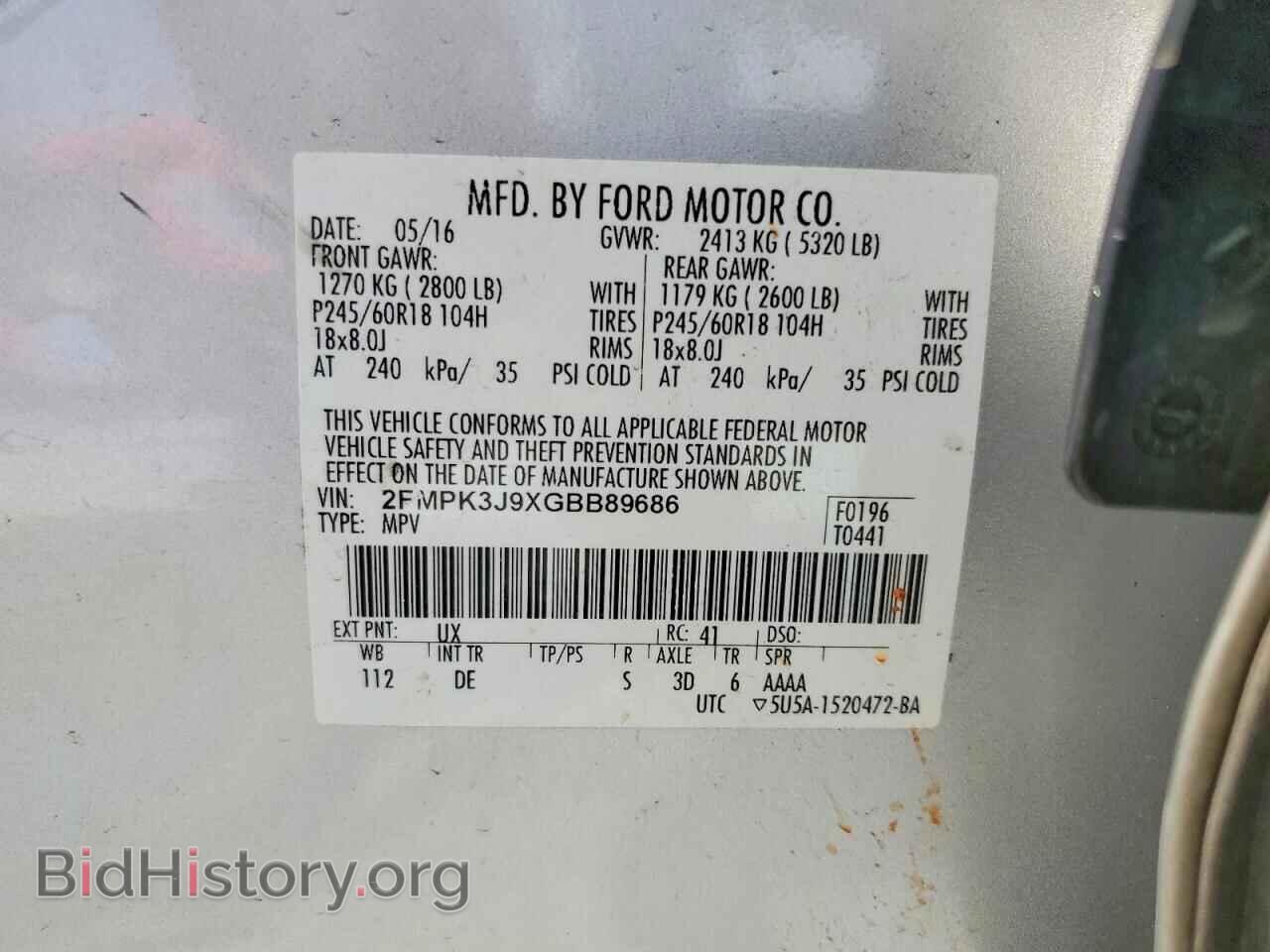 2016 FORD EDGE - VIN: 2FMPK3J9XGBB89686 - Фото 13