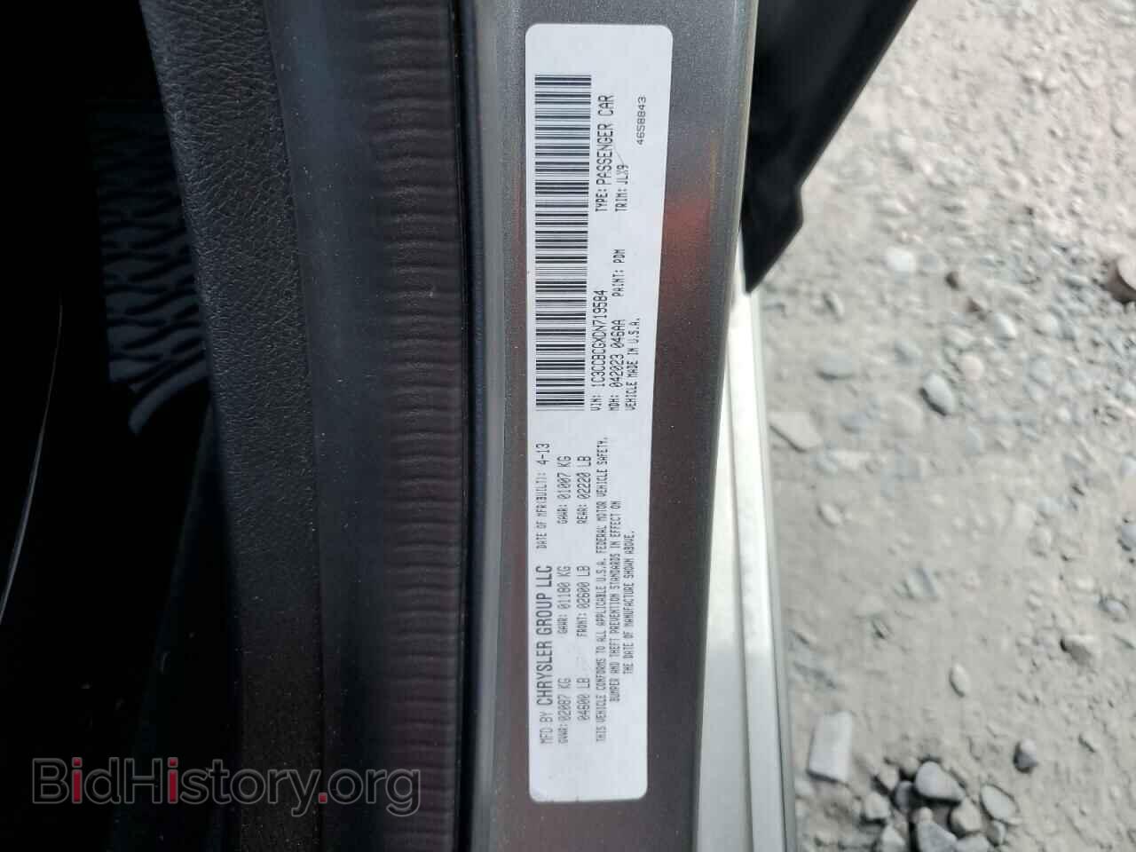 2013 CHRYSLER 200 - VIN: 1C3CCBCGXDN719584 - Фото 13