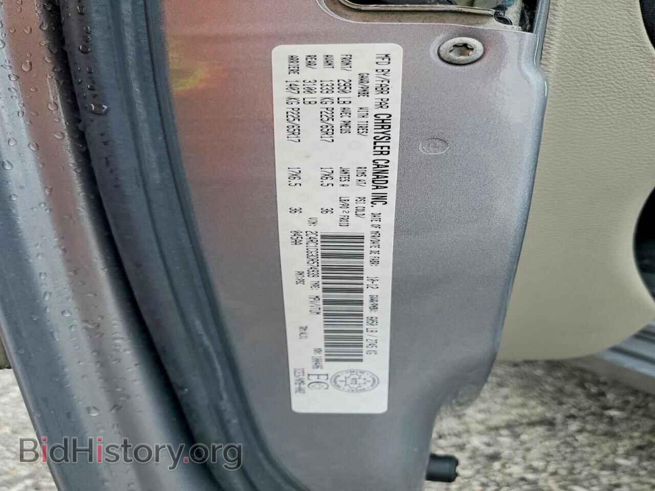 2013 CHRYSLER MINIVAN - VIN: 2C4RC1CG3DR574939 - Photo 13