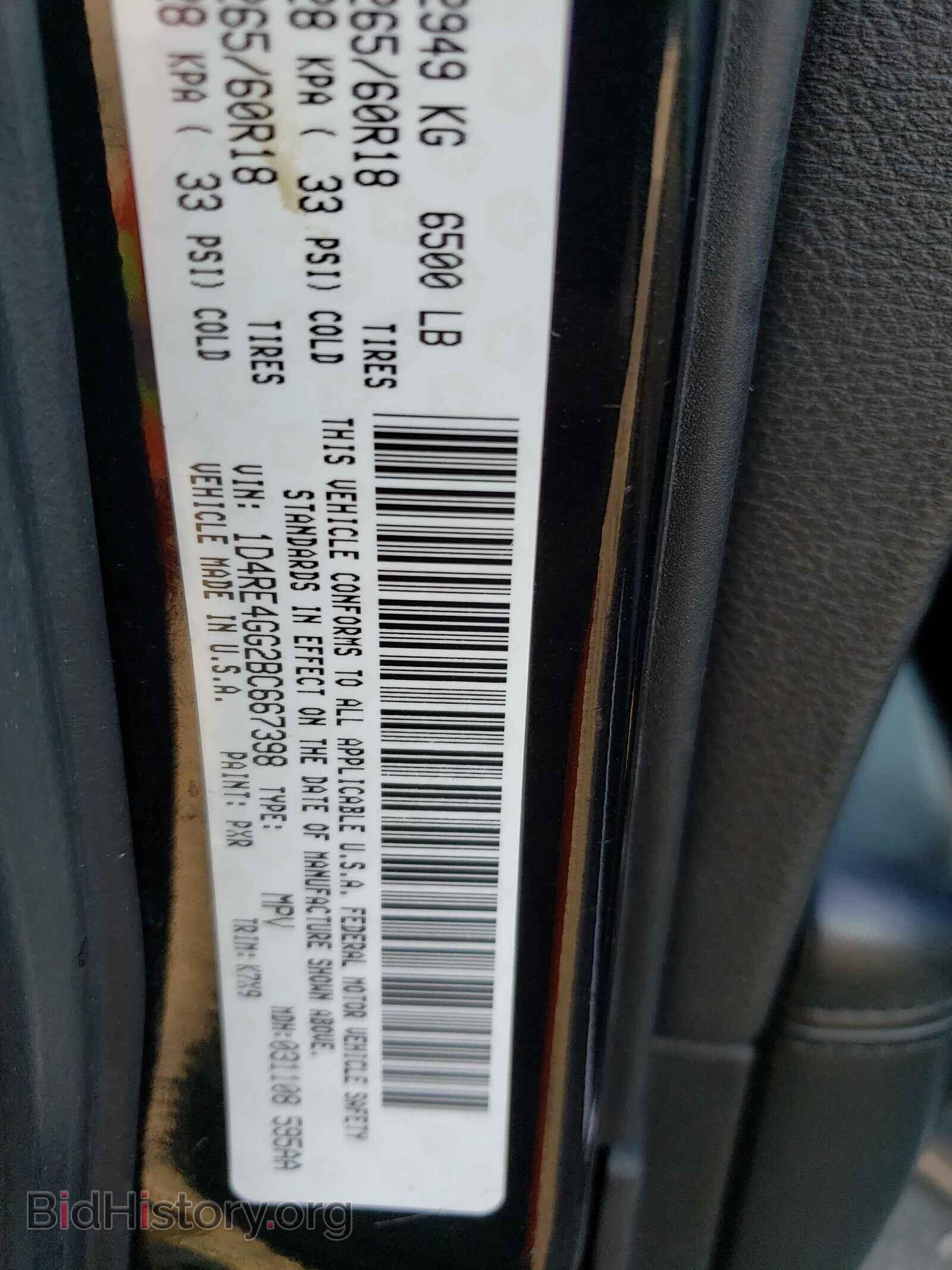2011 DODGE DURANGO - VIN: 1D4RE4GG2BC667398 - Фото 10