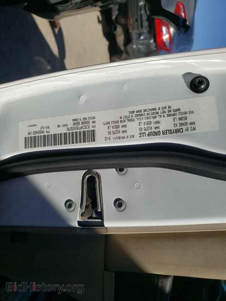 2012 CHRYSLER 300 - VIN: 2C3CCAPT8CH232781 - Фото 10