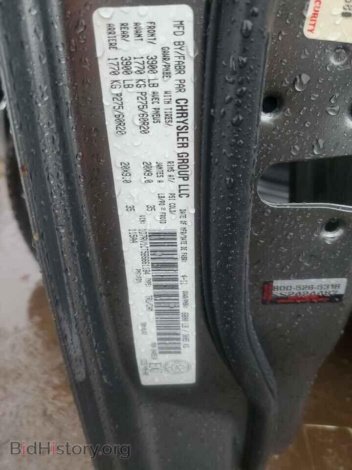 2011 DODGE All Models - VIN: 1D7RV1CT5BS661184 - Фото 13