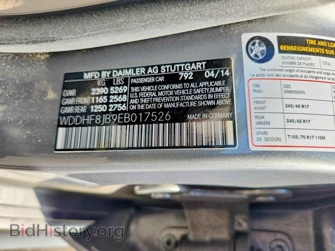 2014 MERCEDES-BENZ E-CLASS - VIN: WDDHF8JB9EB017526 - Фото 12