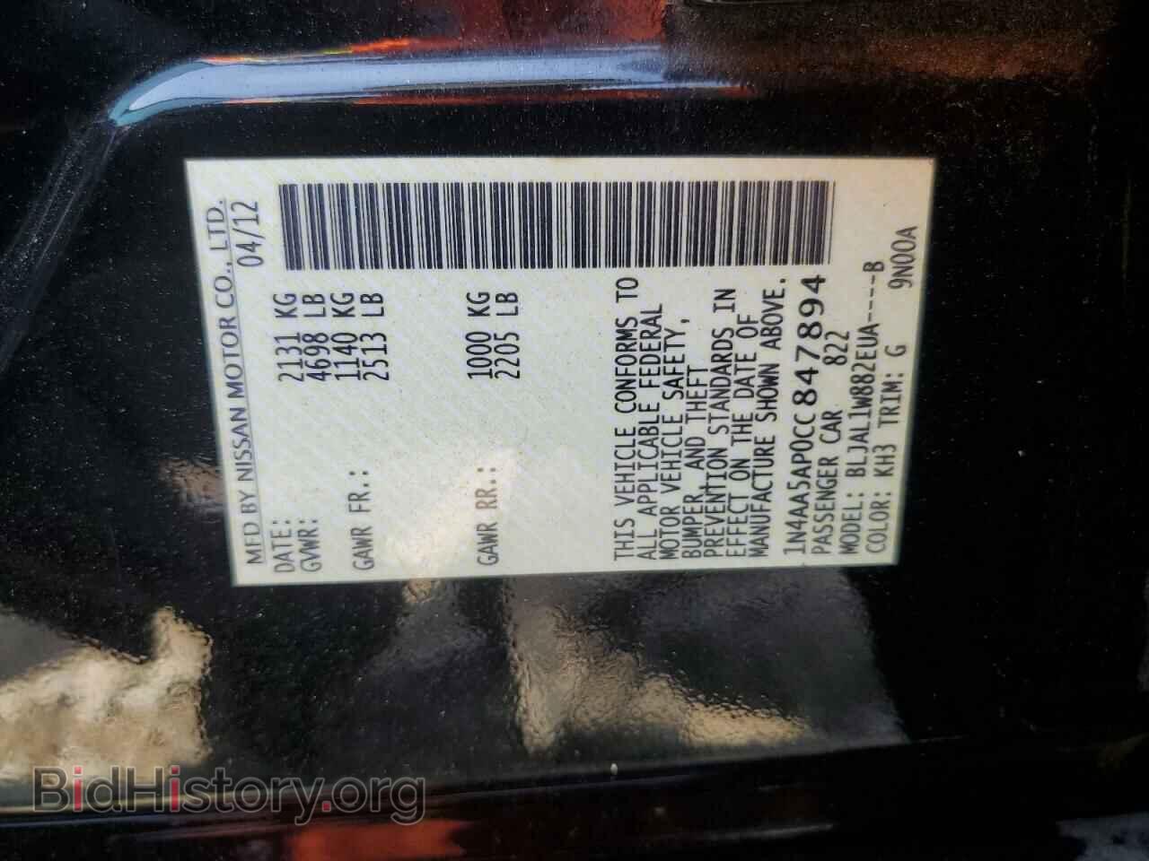 2012 NISSAN MAXIMA - VIN: 1N4AA5AP0CC847894 - Фото 13